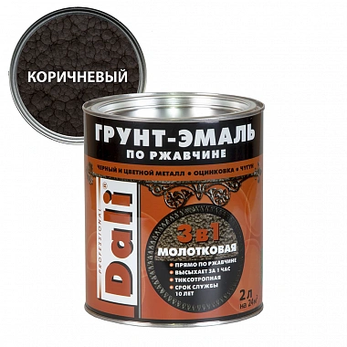 Грунт‑эмаль по ржавчине 3в1 Dali молотковая коричневая